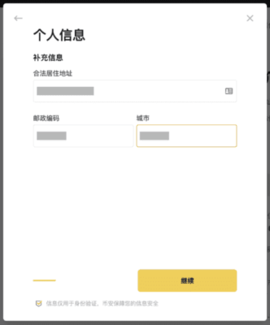 《邪恶人生攻略作者名字昵称怎么取？这份取名宝典让你一秒变大神》
