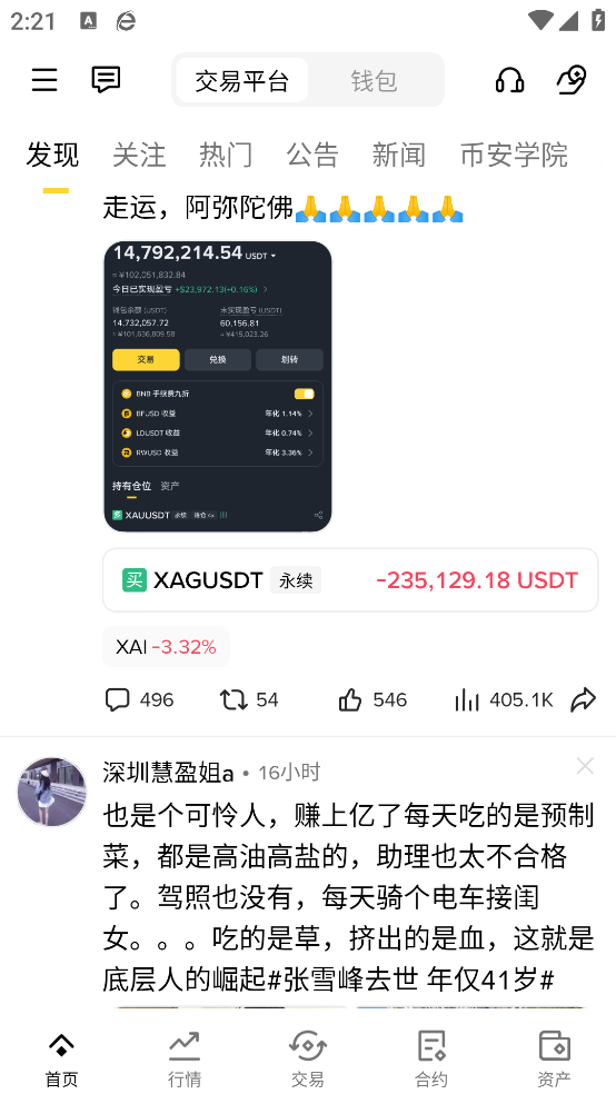 明日之后什么时候出的联盟副本}：上线时间与玩法全解析