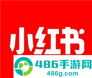 小红书商家版拍照美化下载_小红书商家版安卓版官方正版v3.7.2下载