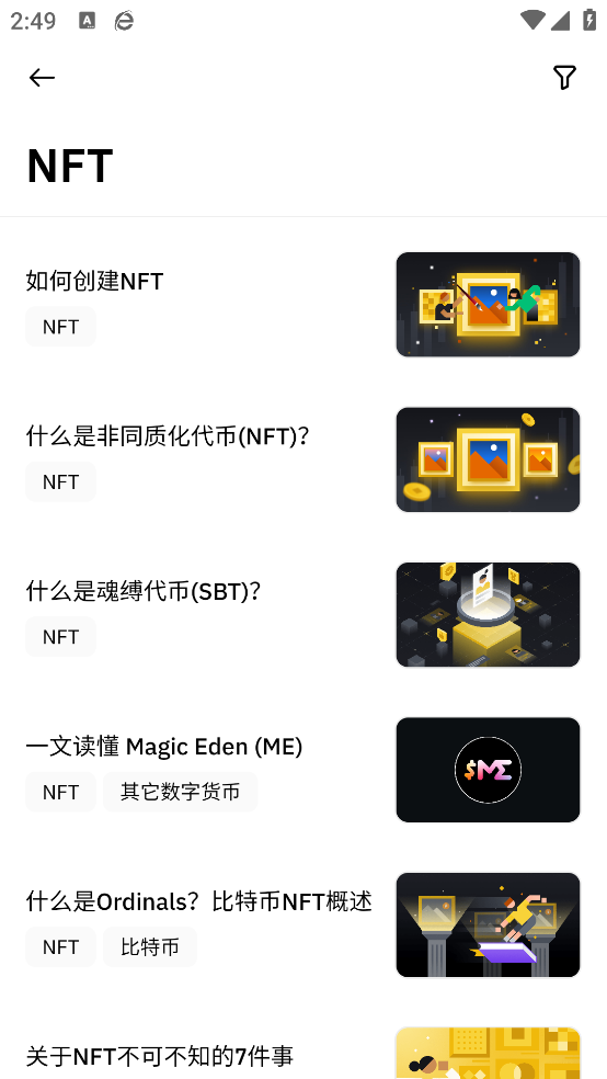《家庭派对攻略第二关》通关秘籍：轻松破解派对难题