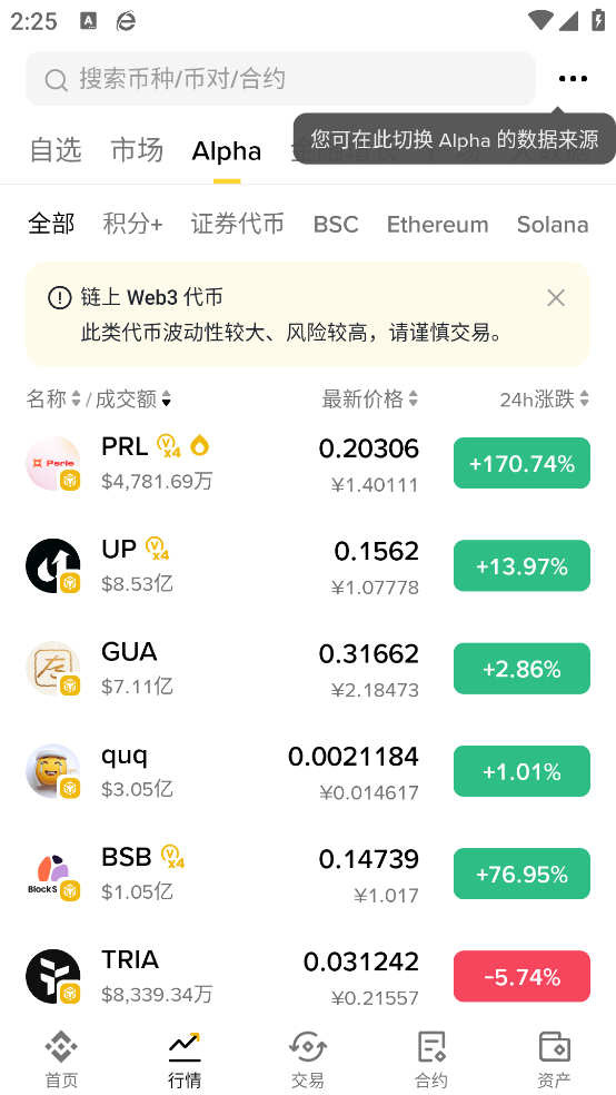 《蛋仔派对所有关卡偷鸡方法》全收录，轻松通关不硬刚！