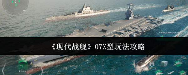 《和平精英地铁逃生小新怎么玩》核心技巧与路线教学，新手快速上手！