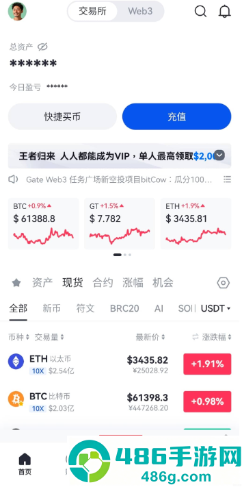 蛋仔派对体验版怎么下？最新教程+避坑指南，手把手教你快速安装！