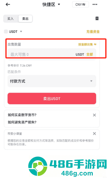 一文看懂《王者段位由低到高顺序怎么排》：从倔强青铜到荣耀王者全解析