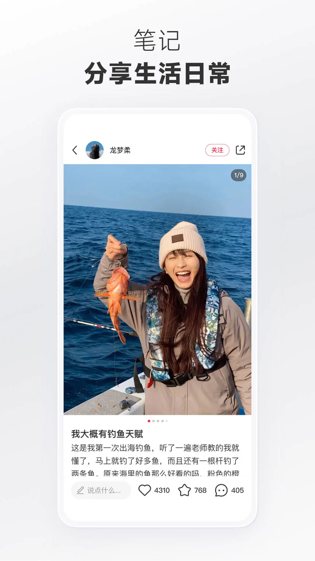 小红书官网网页版