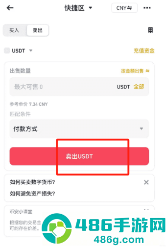 怎么下载官服的蛋仔派对}：三步识别渠道服，教你直装官方正版！
