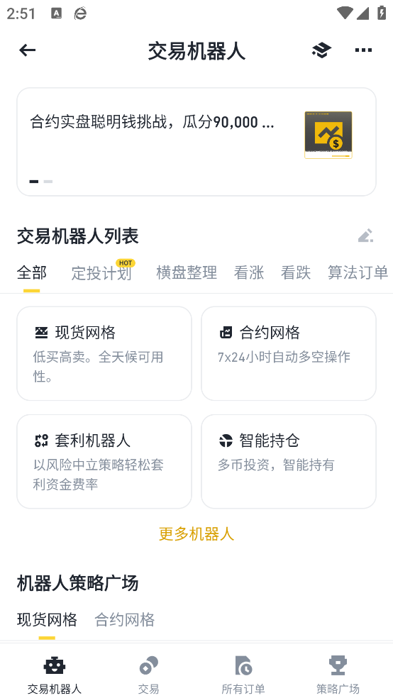 《和平精英体验服什么时候开放时时间8月份》:最新开放时间预测与抢注攻略!
