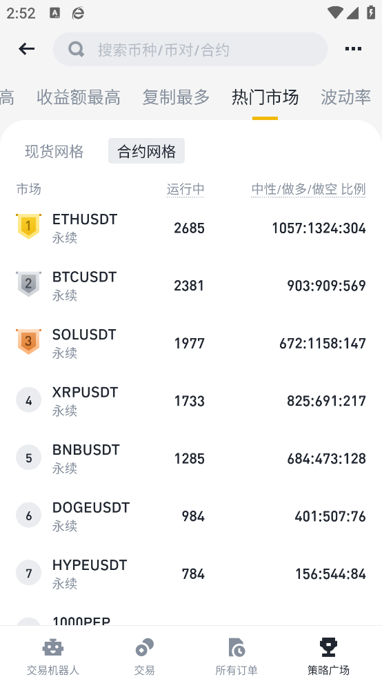 《渠道服蛋仔派对怎么切换账号华为》三步操作，秒换账号不求人！