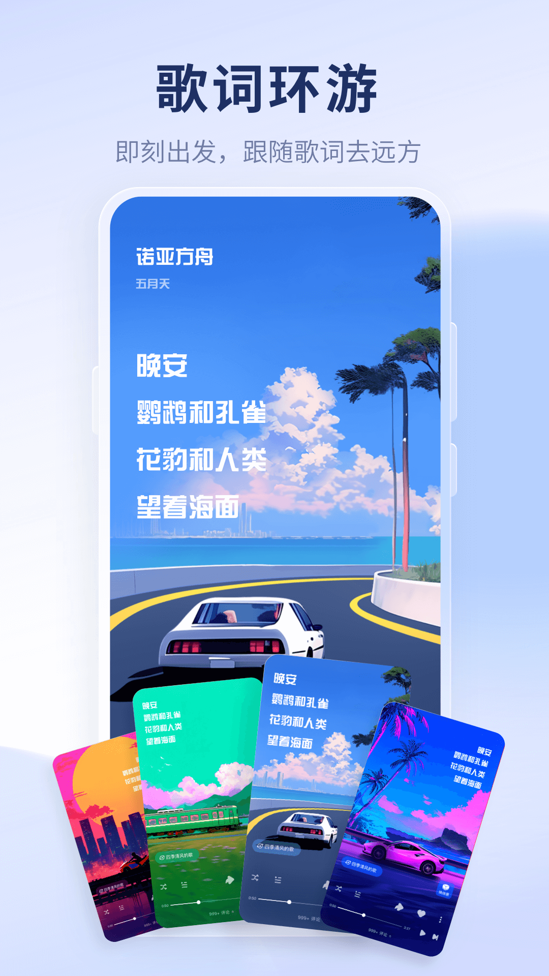 酷狗概念版-酷狗概念版官网