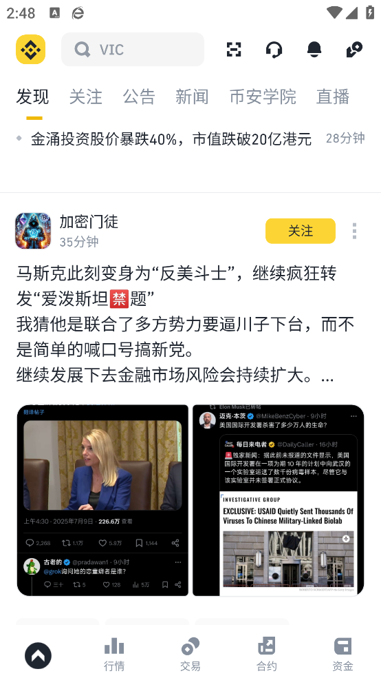 《蛋仔派对联系客服的方法》：3分钟解决所有问题的终极指南！