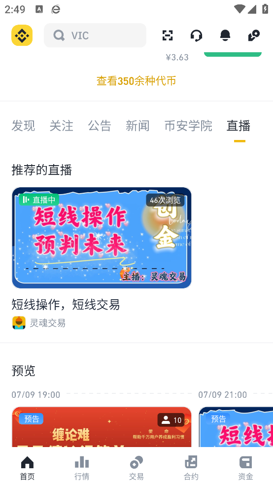 《王者荣耀国际服怎么下载手机版》最强指南：安卓iOS一键安装，秒上分！