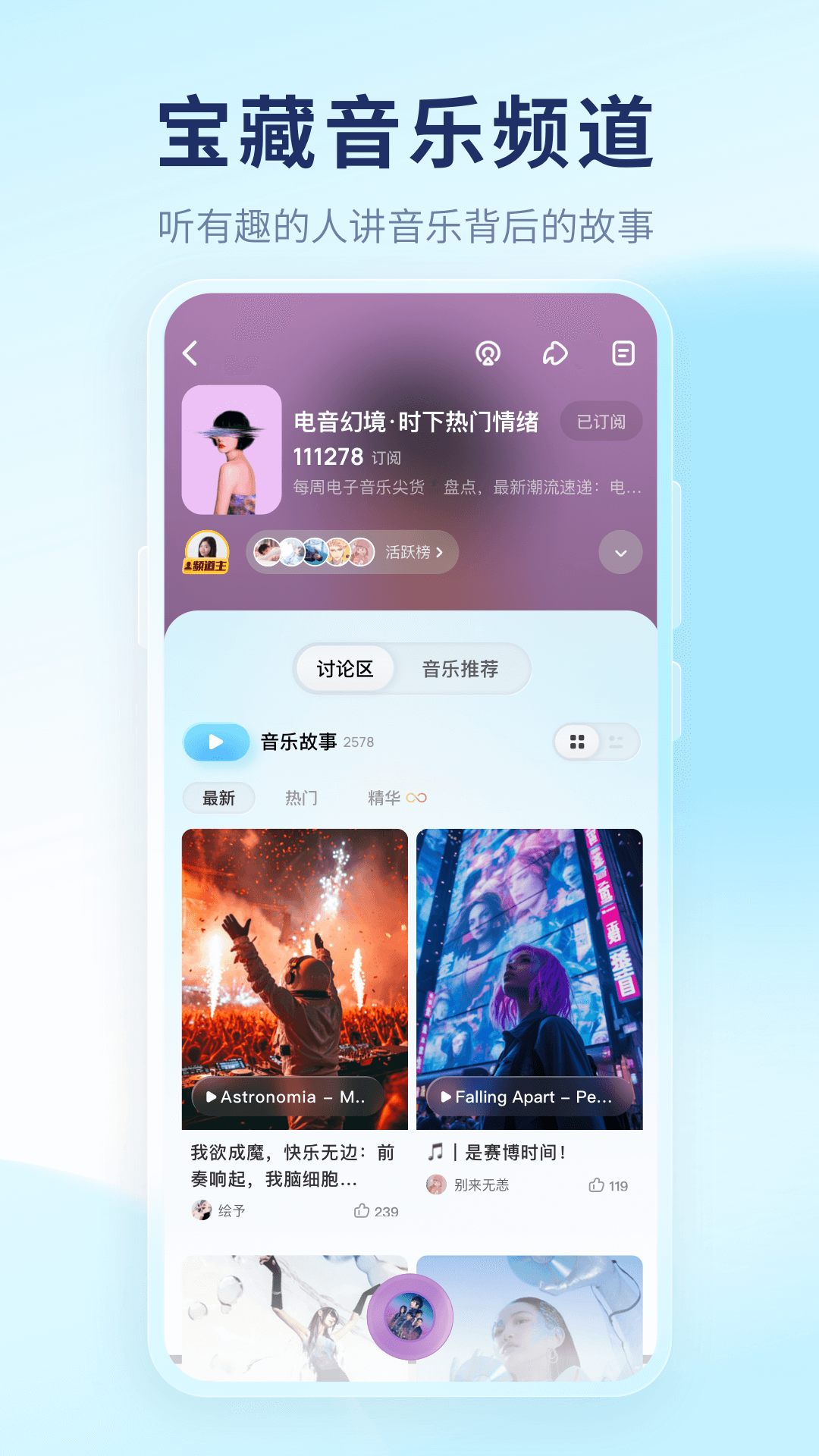 酷狗概念版最好用的版本免费下载