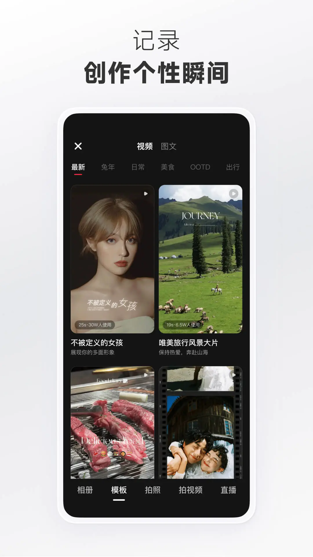 小红书蒲公英是什么