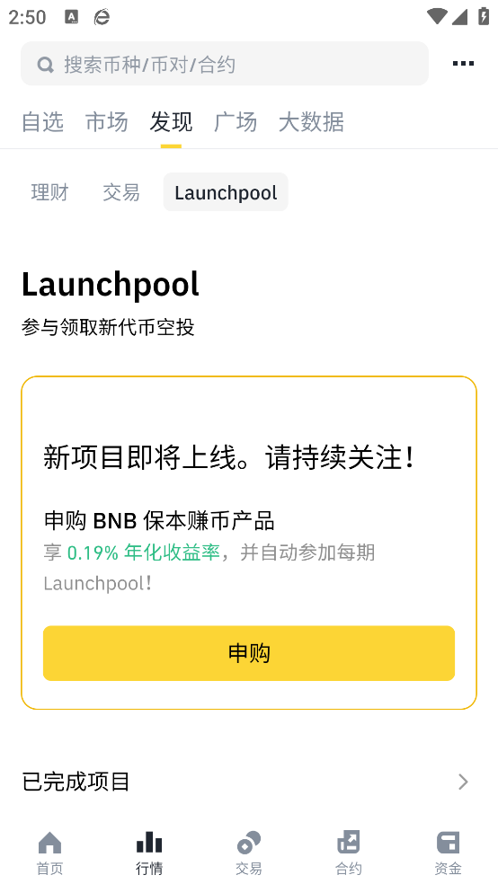 《明日之后捏脸女角色代码》合集：颜值天花板数据一键复制，美到窒息！