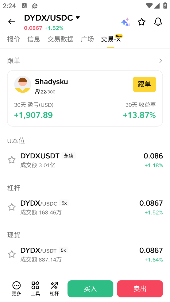 《如何登录蛋仔派对别人的号》：操作风险与正确方法全解析