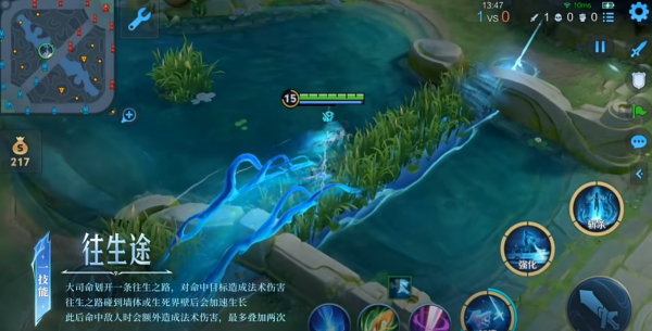 王者荣耀大司命玩法介绍