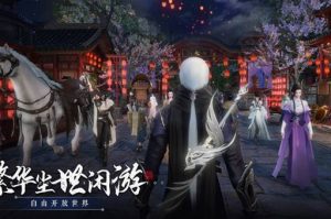 天影纪手游礼包码最新2023汇总
