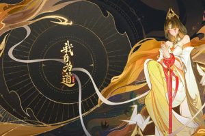 我自为道魂塔开放时间介绍