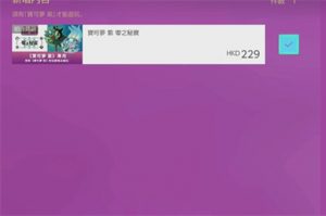 宝可梦朱紫蓝之圆盘价格介绍