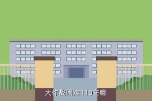 冒险大作战app下载安装,下载安装蛇战app