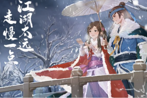 无名江湖后期阳剑招式搭配介绍