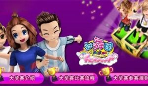 劲舞团玩家留存现状介绍