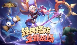 塔塔英雄最新兑换码大全