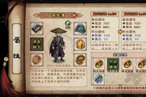 烟雨江湖精钢剑图纸打造方法