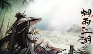 烟雨江湖苍牙枪任务触发说明