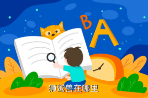 方舟手游狮鹫磁性哪里多，狮鹫兽在哪里