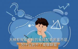 英雄联盟dio皮肤,300英雄迪奥皮肤星空偶像