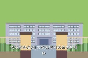 2020年最新手机网游,最新手机网游测试版