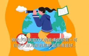 英雄联盟手机壁纸4k亚索,lol手机壁纸超清竖屏亚索
