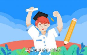 手游排名前十游戏 豌豆,腾讯十大手游