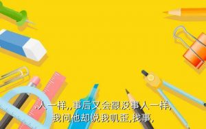 男人叽歪怎么办,孩子爱闹,怎么办?