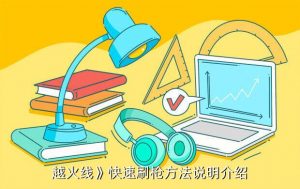 端游cf一键刷枪软件手机版下载,cf端游手机版下载安装