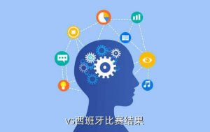 欧洲杯预选赛结果查询,2023年欧洲杯完整赛程