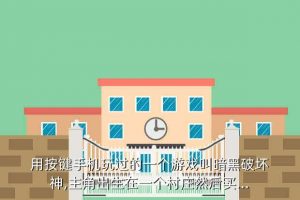 以前按键手机老游戏有哪些