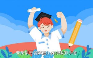 盛世荣耀,荣耀史圣科技有限公司怎么样
