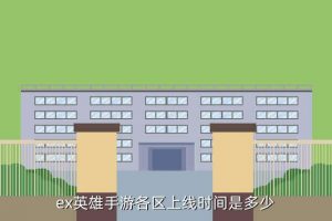 apax手游香港服,香港ios手游