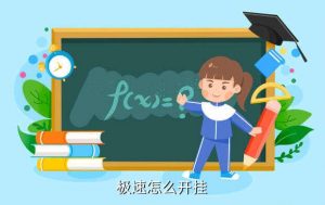 能24小时挂机的云电脑,腾讯云服务器99元一年