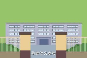 腾讯游戏交易平台电话号码,游戏交易平台7881电话