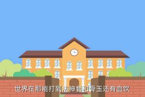 传世之怒手游下载