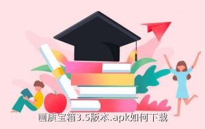 和平精英美化包怎么下载安装,天才熊美化包怎么下载?