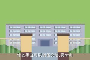 可以打装备卖钱的手游有哪些,每天赚50多手游