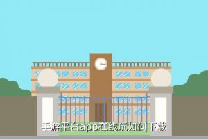 0元充值游戏,0氪手游平台