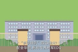 如果wbg夺冠会怎么样,lpl战队排名