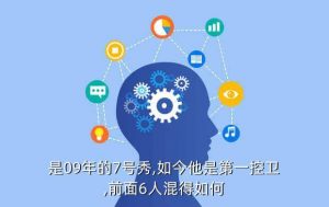 s9的格里芬很强吗,格里芬s9世界杯阵容