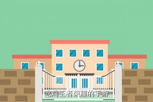 英雄类吃鸡游戏有哪些,几个英雄吃鸡是什么游戏?