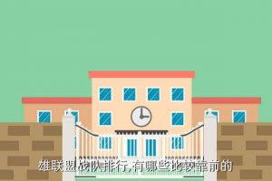 lpl最强战队是哪一只,LPL最强团队